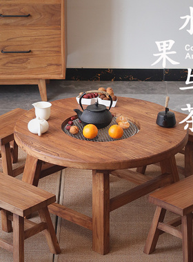 老榆木小圆桌围炉煮茶桌实木阳台茶桌新中式火锅餐桌禅意茶几家用