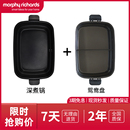 摩飞鸳鸯锅一体多功能锅网红家用六圆 丸子烤盘料理锅配件 深煮锅