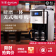 办公室现磨鲜煮研磨一体机 东菱DL KF4266咖啡机全自动美式 Donlim