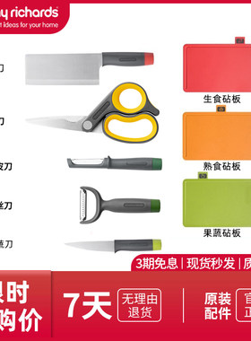 摩飞砧板刀具消毒机原装配件