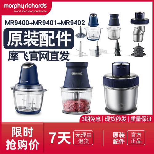 摩飞套娃绞肉机配件刀头盖子