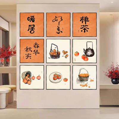 新中式柿柿如意餐厅饭厅装饰画客厅事事如意柿子挂画寓意好的壁画