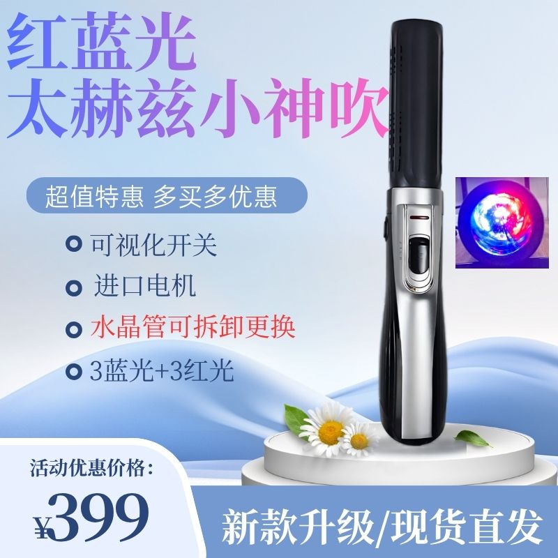 国之源新款美容小神吹官方热疗