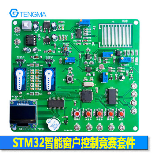STM32智能窗户控制LabView