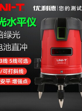 锂电池智能户外水平仪绿光打线激光标线仪自动开关LM520G-LD