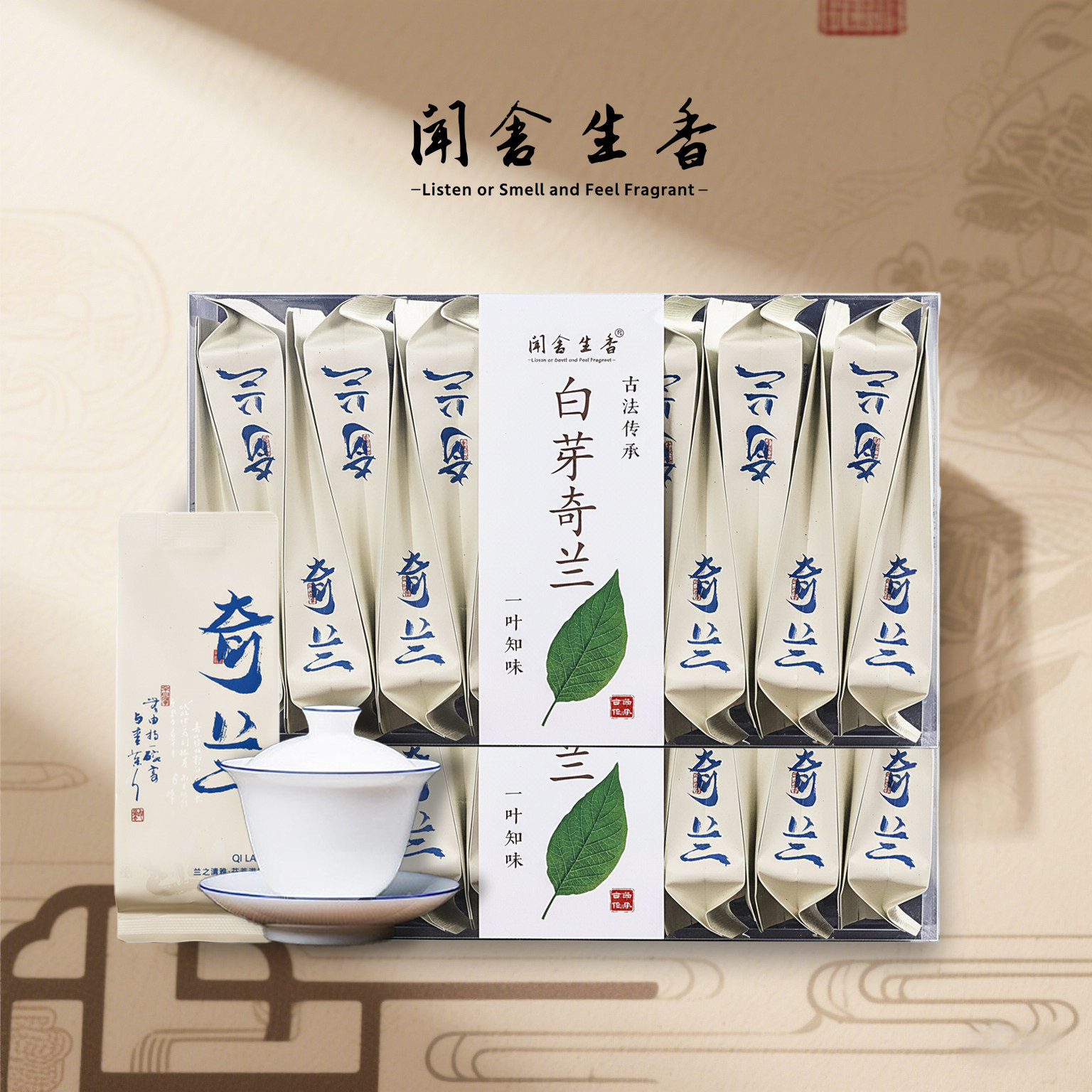 正宗福建平和特产特级白芽奇兰茶叶高山乌龙茶炭焙浓香条索岩茶喝