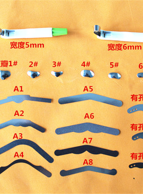 牙科口腔豆瓣成型片金属成型片不锈钢有孔成形片带孔儿童成型片夹