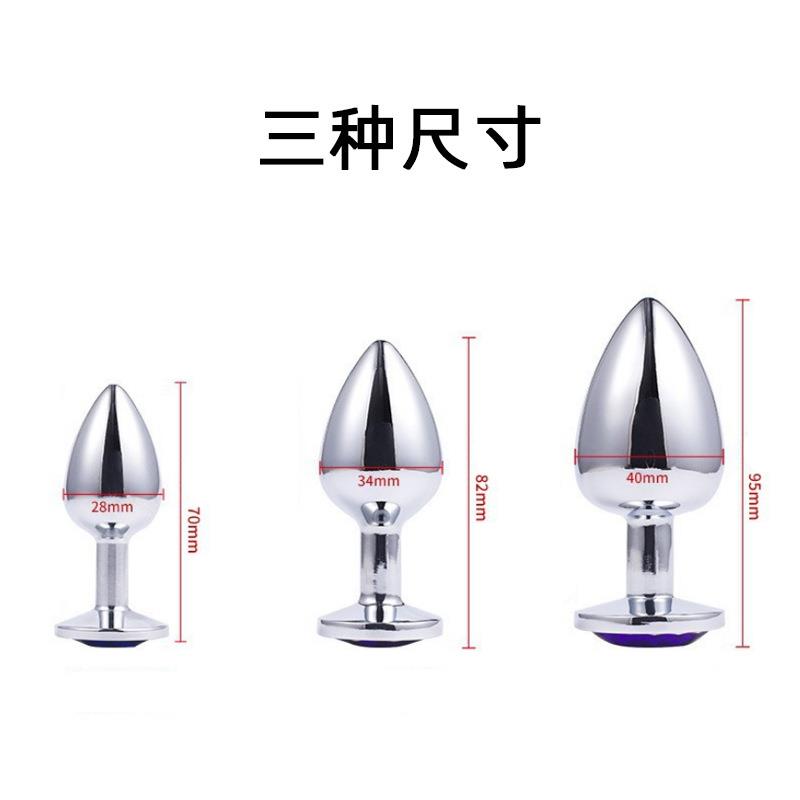 保密发货跨境大人玩具菊花塞男女通用腰部高兴有趣不锈钢腰部金属