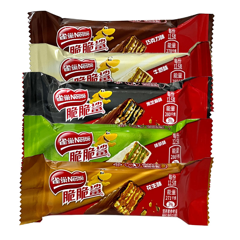 雀巢脆脆鲨花生牛奶抹茶黑芝麻巧克力威化夹心饼干休闲零食小条装