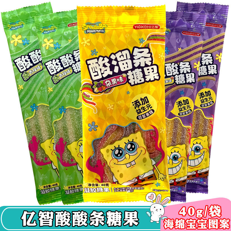 亿智海绵宝宝酸酸条糖果40g百香果青提酸溜条杂果味儿童零食软糖