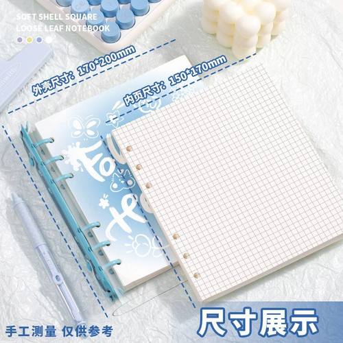 涂鸦软皮透明渐变活页笔记本本子