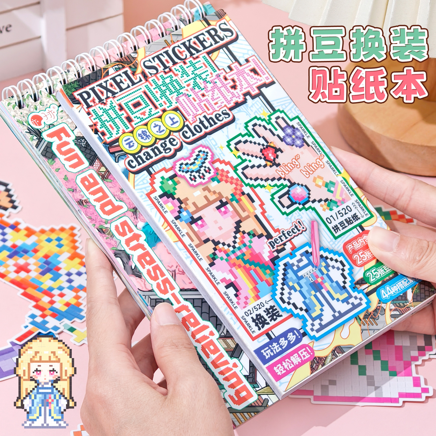新款像素风拼豆豆贴纸本可爱卡通人物主题换装场景古风数字色号拼豆贴纸迷你立体拼贴画diy手账装饰贴画素材