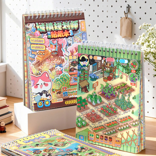 小小城镇规划师2.0贴纸本卡通微缩场景合集本3D立体造景贴纸带定位线高难度模拟种植游戏贴纸本儿童益智玩具