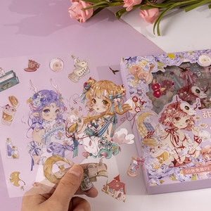 三渡居酒屋光棍节价格 三渡居酒屋光棍节图片 星期三