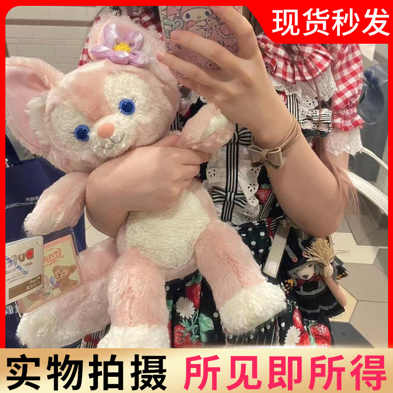 网红玲娜贝儿公仔毛绒玩具布娃娃琳娜贝尔小狐狸玩偶生日礼物女生