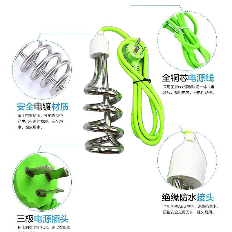 热的快烧水电热棒洗澡水桶专用特快经久耐用工地宿舍加热烧水神器