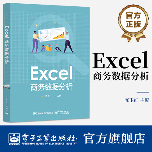 通过本书的学习和实践，学生可以了解职场新