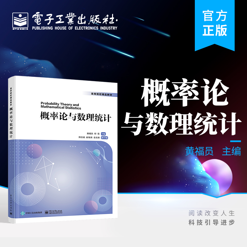 本书具有以下主要特色。（1）厚基础、重应