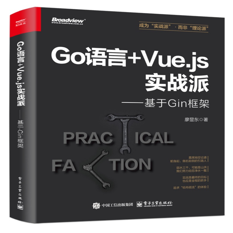 官方正品