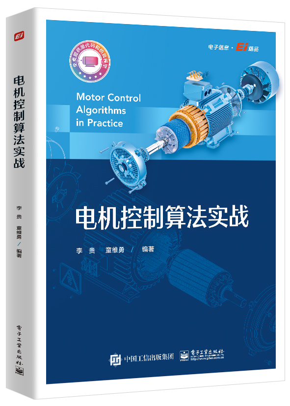 免费提供源代码和仿真模型
