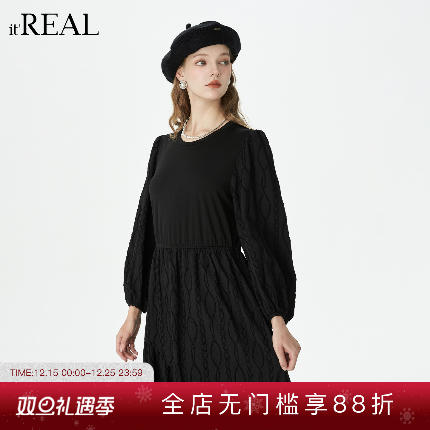 秋季新款宽松长袖黑色圆领长袖裙