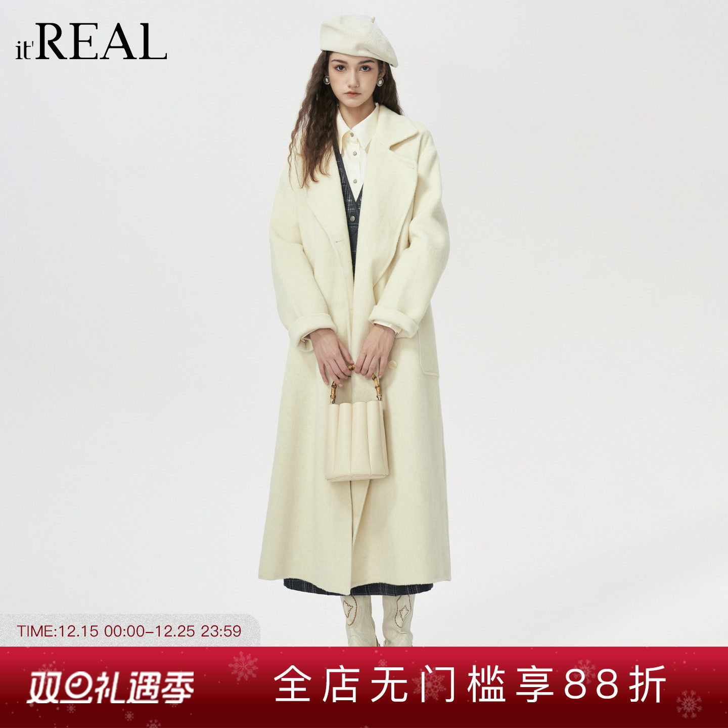 it'real瑞尔冬季新款百搭韩系气质长款双面呢大衣外套女