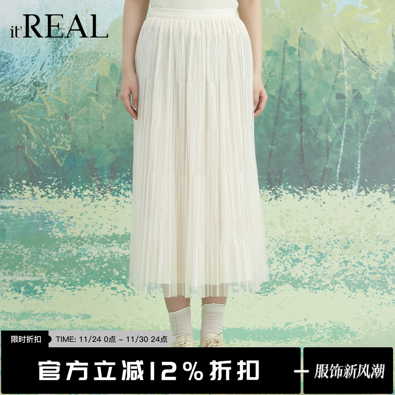 瑞尔中长伞裙复古A字半身裙