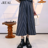 real瑞尔夏新款 复古条纹半身裙高腰小众伞裙A字中长裙子