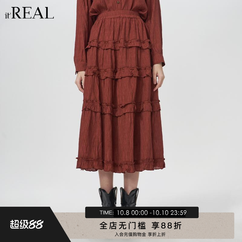 春秋新款木耳边蛋糕裙a字长裙子