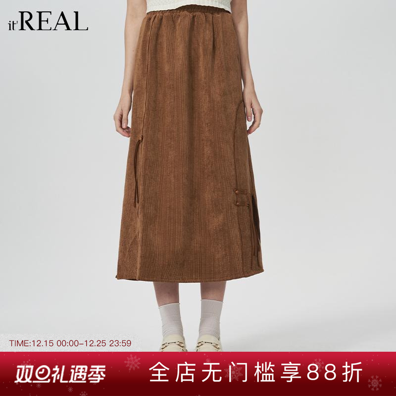 瑞尔国风复古盘扣中式半身裙