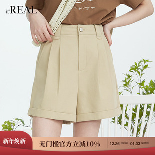 裤 女高腰直筒宽松卷边西装 阔腿休闲短裤 real瑞尔春新款