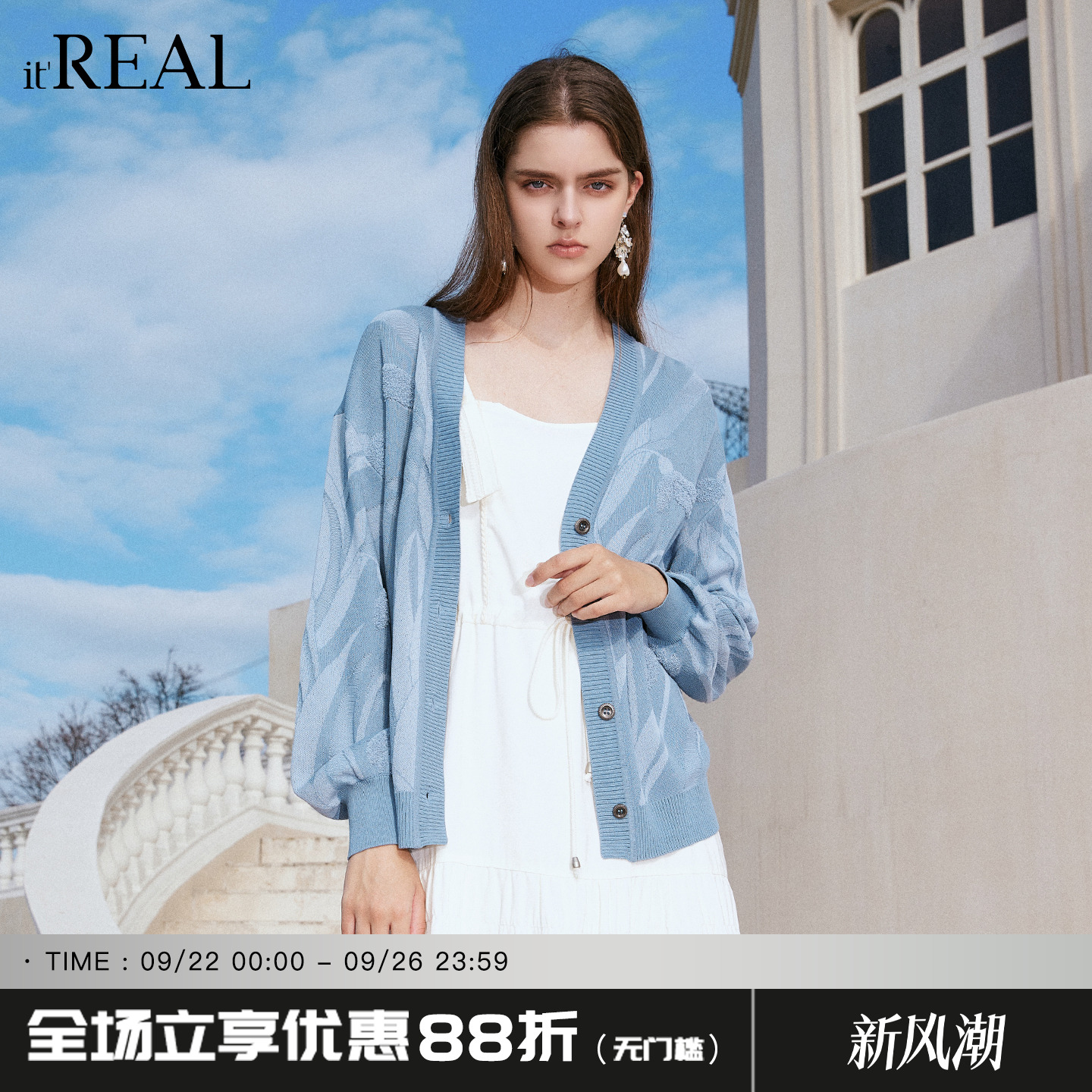 秋季新款宽松毛衣开衫外套上衣