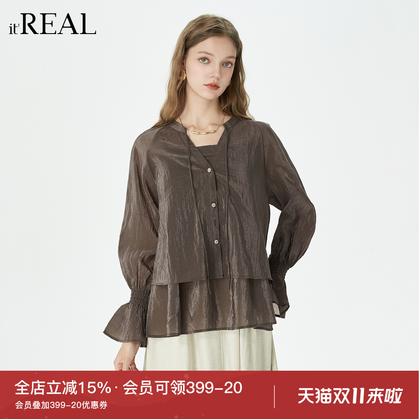 2025秋季款衬衣吊带内搭两件套女