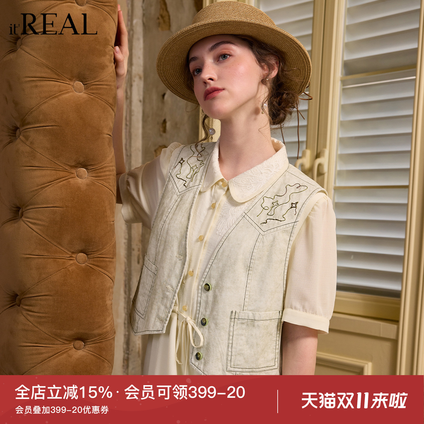 瑞尔法式复古牛仔马甲女