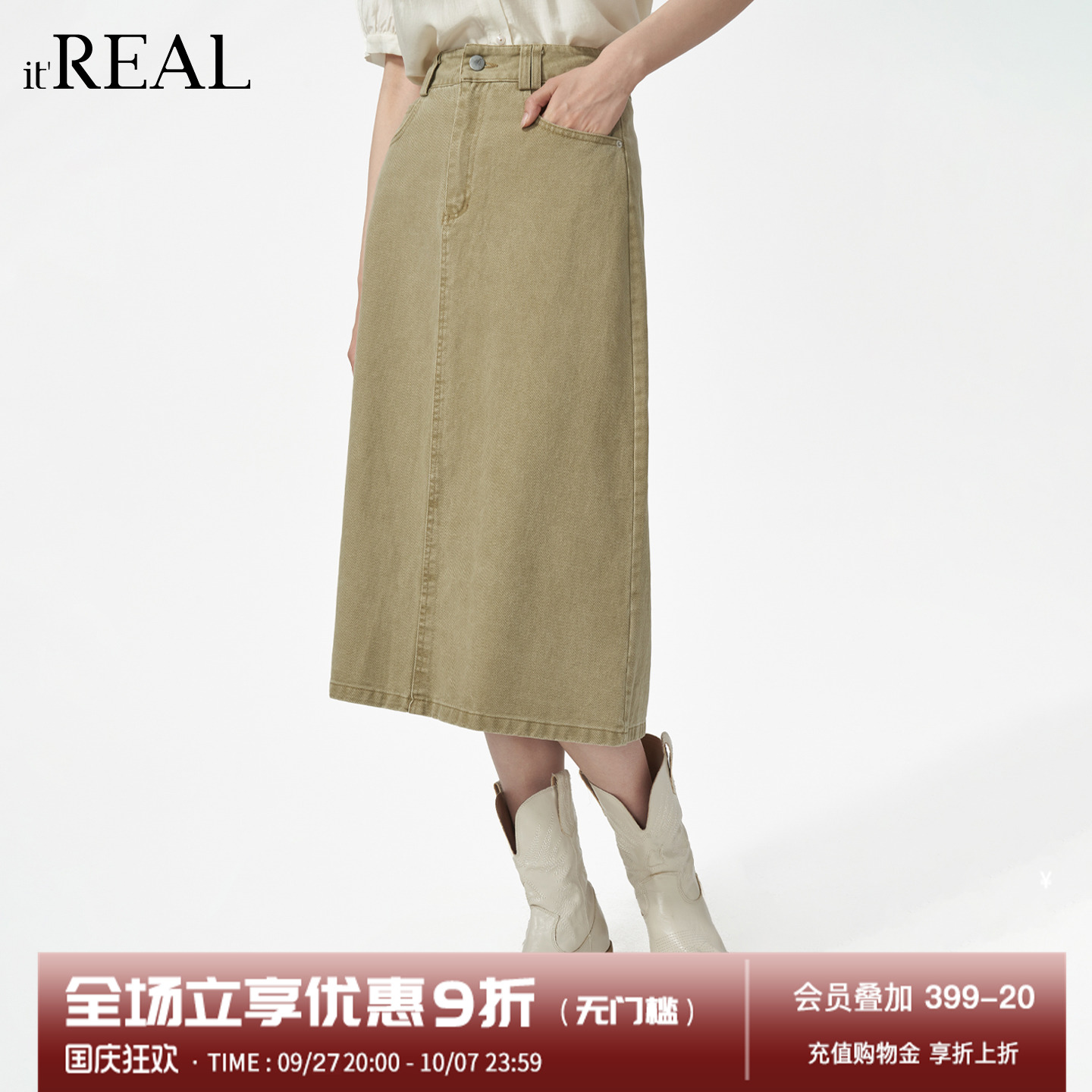 瑞尔美式复古牛仔半身裙女