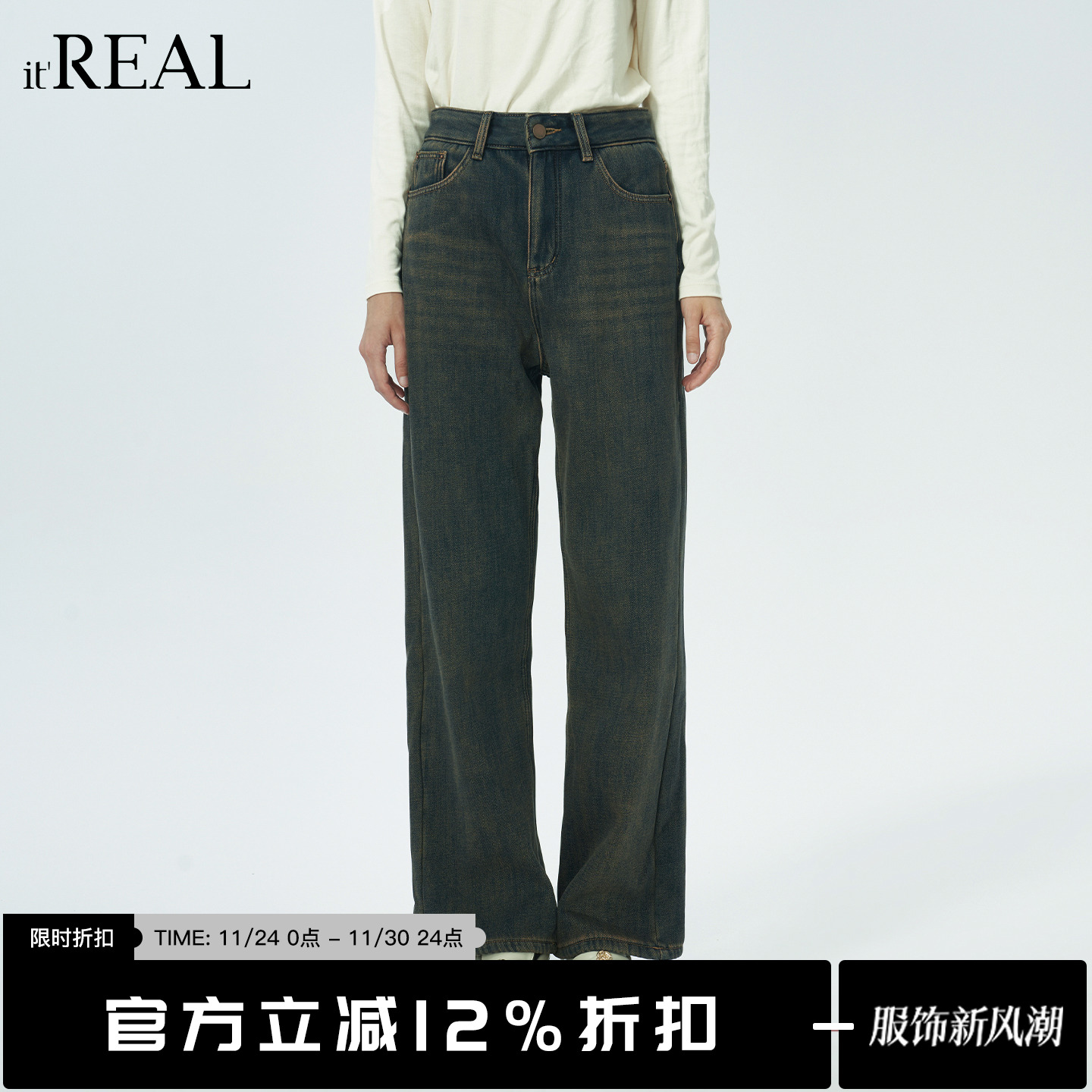 复古宽松休闲做旧牛仔直筒长裤女