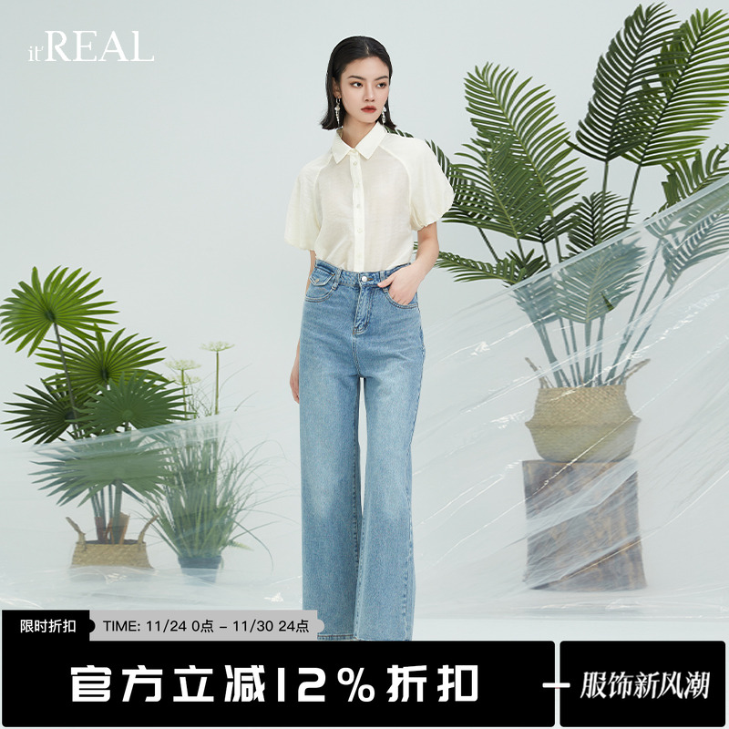 itreal瑞尔法式短袖圆下摆衬衫