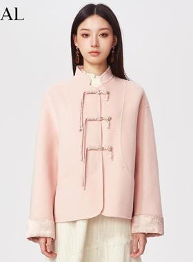 it'real瑞尔冬新款新中式大衣女立领盘扣粉色双面呢短外套