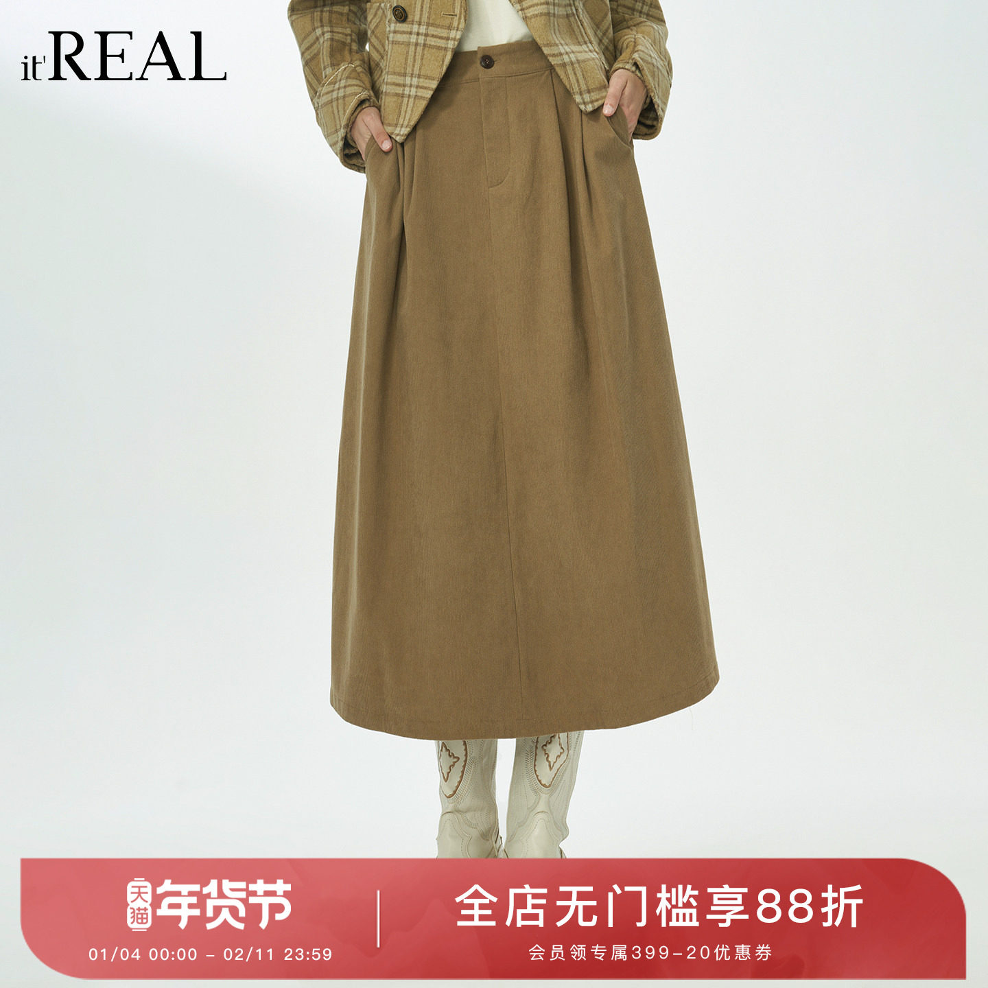 it'real瑞尔冬季新款复古休闲中长款A字显瘦半身伞裙下装,女装/女士精品,半身裙,淘宝优惠券,粉丝福利购,淘宝优惠卷