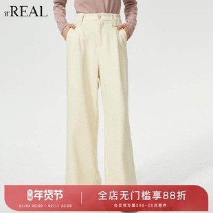 it'real瑞尔冬新款复古垂感百搭通勤直筒白色西装裤子