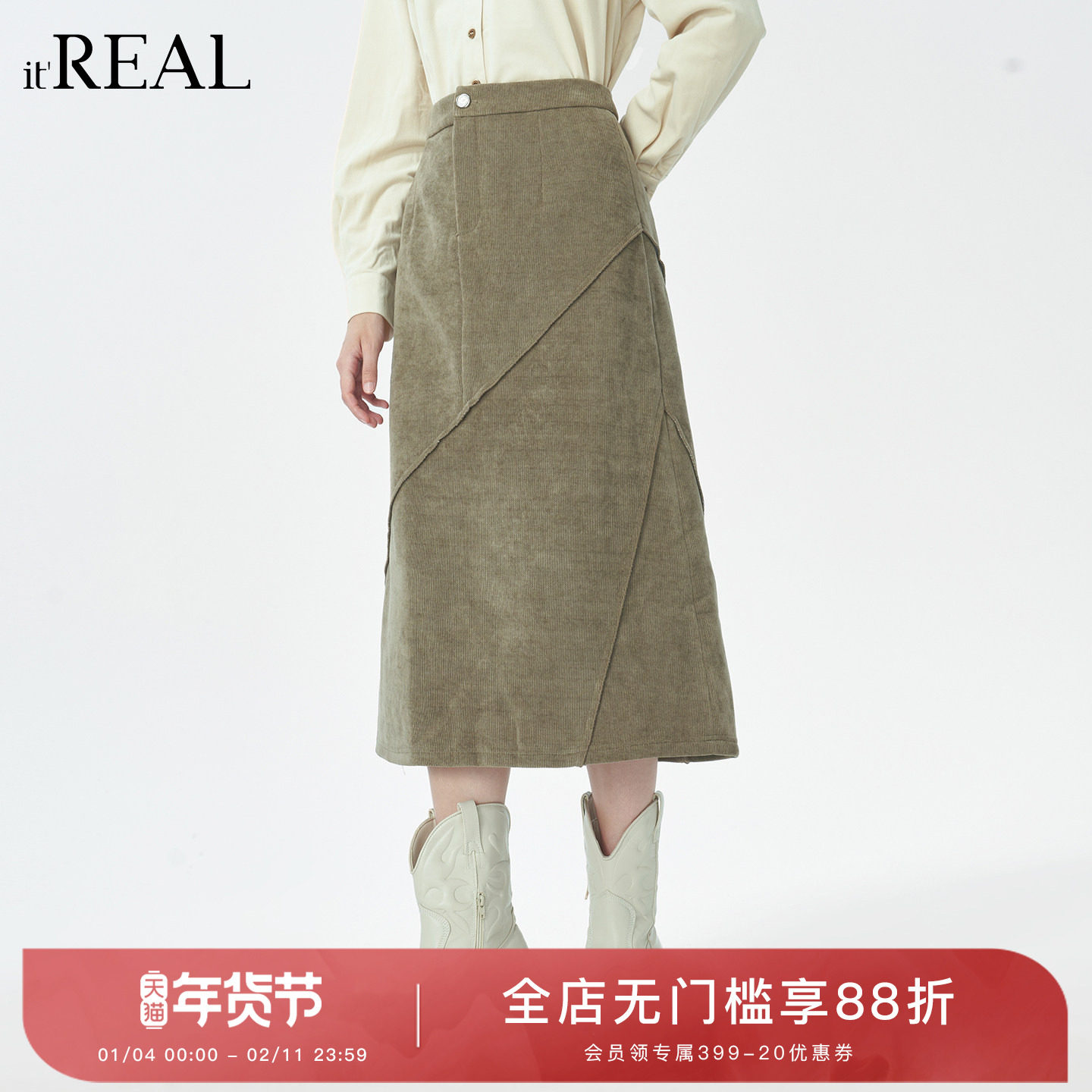 it'real瑞尔冬季新款复古风高腰显瘦纽扣设计感中长款半身直筒裙,女装/女士精品,半身裙,淘宝优惠券,粉丝福利购,淘宝优惠卷