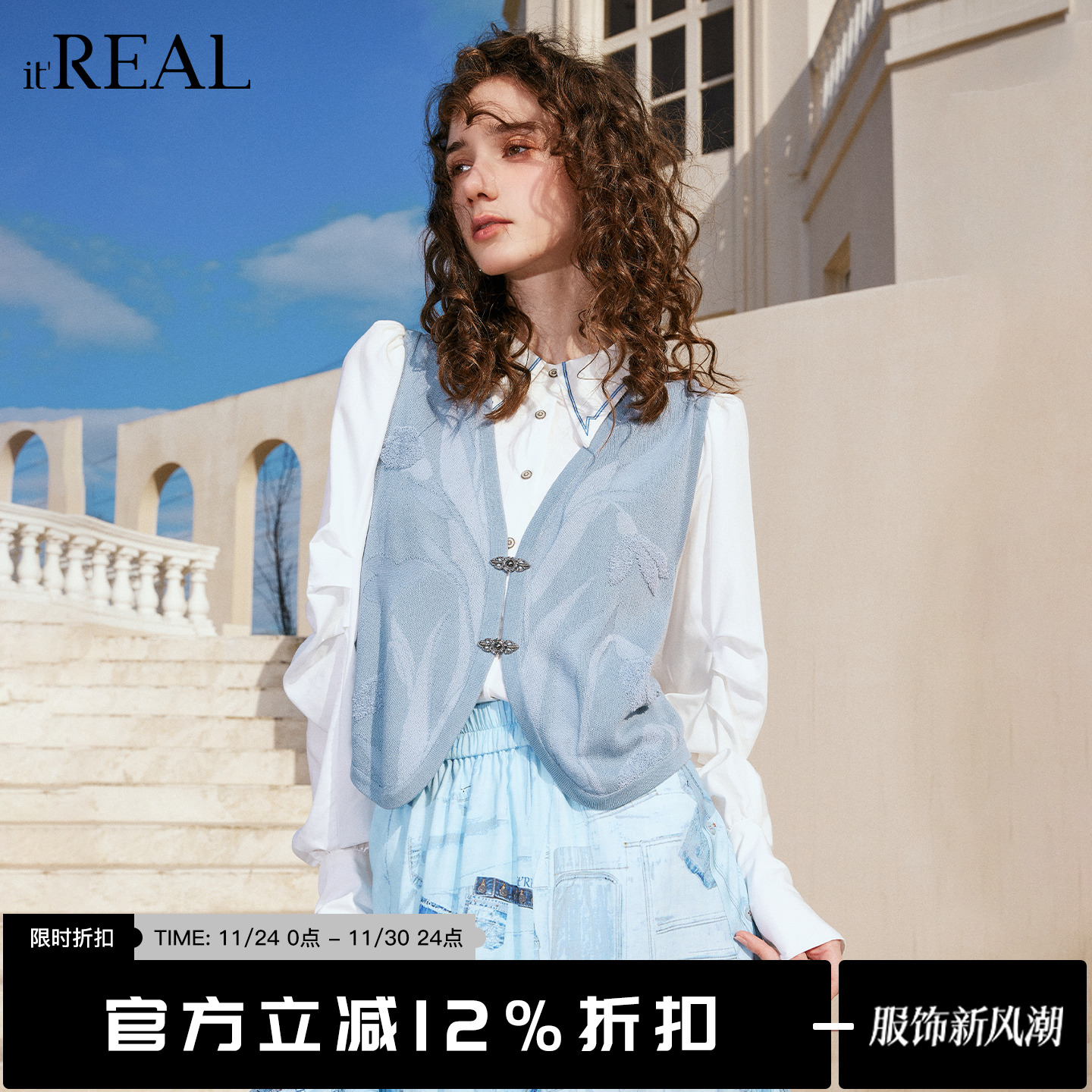 秋季新款宽松外搭叠穿无袖坎肩女