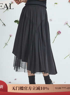 it'real瑞尔夏新款不规则半身裙中长款小众设计感高腰A字伞裙子