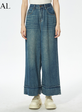 it'real瑞尔秋新款美式复古阔腿牛仔裤女长款深蓝色喇叭裤子女