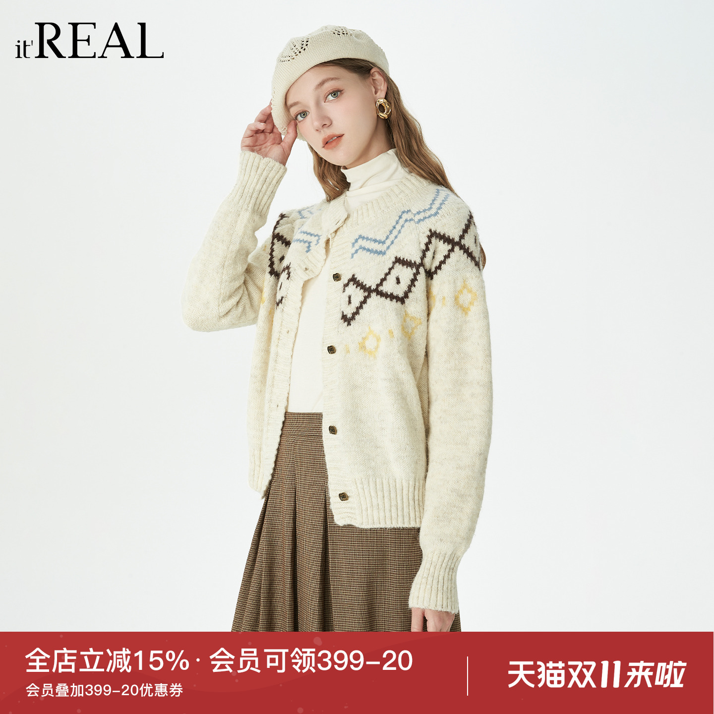 秋季新款软糯长袖针织开衫