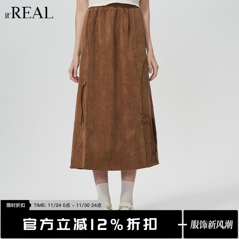 瑞尔国风复古盘扣中式半身裙