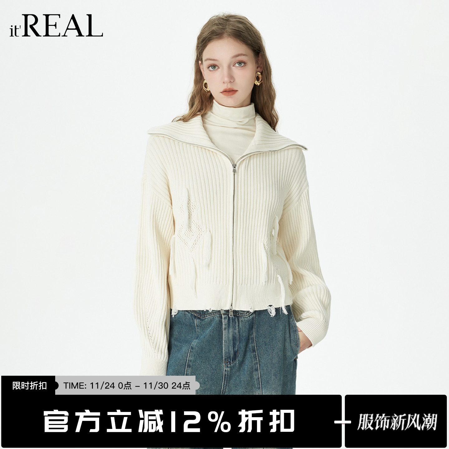 25年秋季新款翻领长袖针织衫