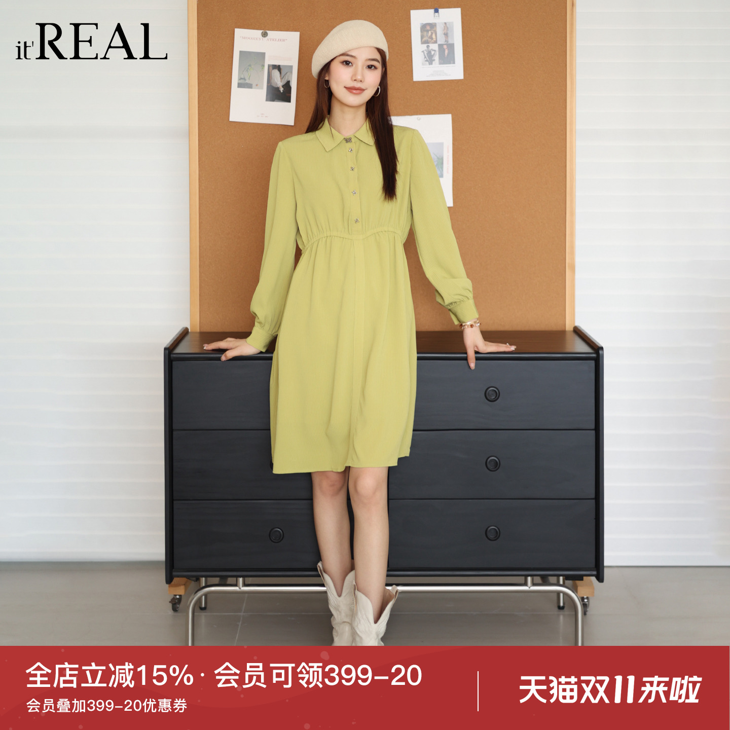 法式休闲翻领显瘦长袖连衣裙