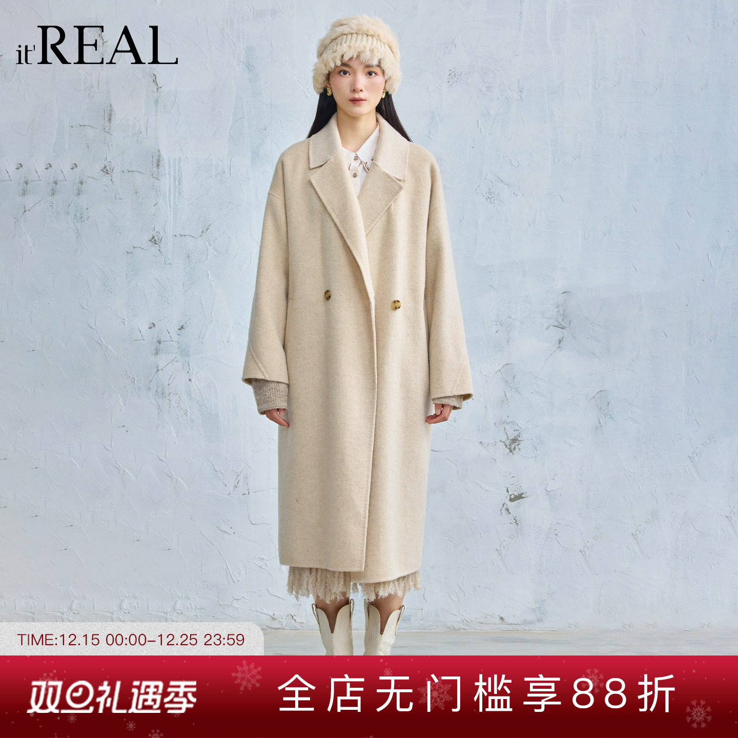 瑞尔双面呢大衣女25年新款冬季