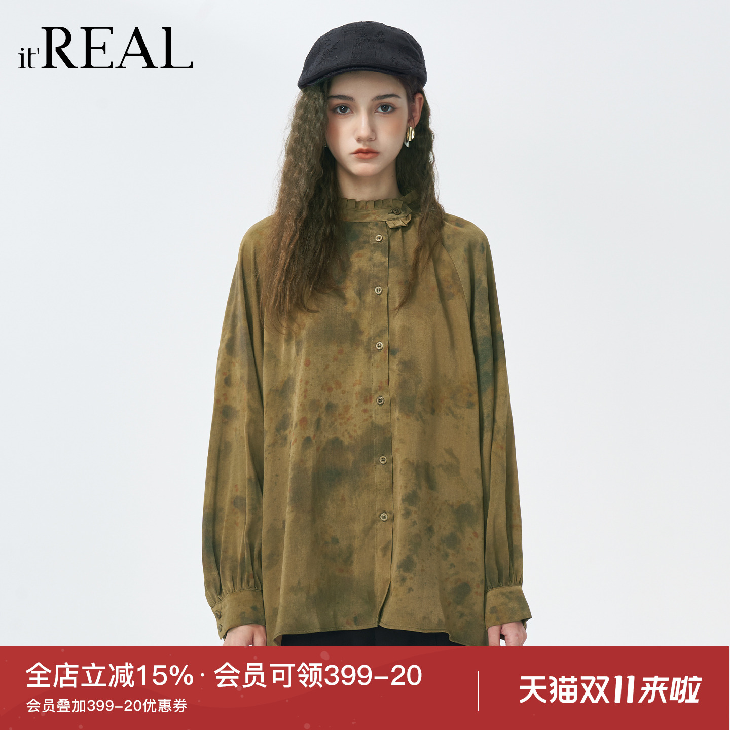 复古国风休闲长袖衬衫上衣